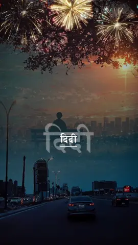 #CapCut #loveyoumyfamily👩‍❤️‍💋‍👨❤️❤️🌹 #fyapviralvideo🌺❤️❤️ #nepalimuser🇳🇵🇳🇵❤️🌹🙏🏼🙏🏼 