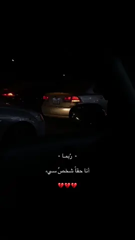 💔😔#بدون_موسيقى☕🖤 #tiktok #explor #حزن #💔 