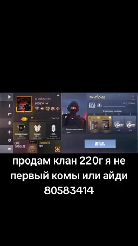 #рег #стендофф2 