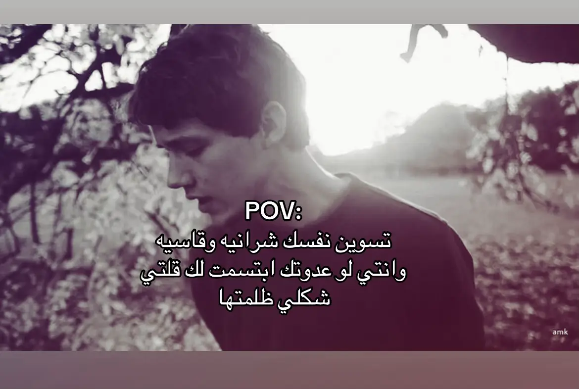 حقيقي  #مالي_خلق_احط_هاشتاقات #بدون_موسيقى #ريبوست #اكسبلور #foryou 