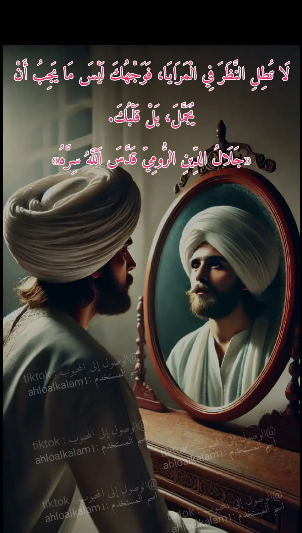 #عشق #عشق_عشق_حقيقي #حب #حب_حب #حب_الحب_لايفهم_الكلام #عشق_عشق_عشق #حقيق #النصر #اللهم_صلي_على_نبينا_محمد #أولياء_الله_لا_خوف_عليهم_ولهم_يحزنون #مدد_يارسول_الله #التصوف #معراج_السالكين_الى_الله #أولياء_الله #هم_المتقون #حب #حب_نبى #حبيبي_يارسول_الله #حبيب_والله #الوصال #الوصال_الى_المحبوب #المفتاح_العشق_الحقيقي #عشق_الجزائر #عشق_الجزائر #الجزائر #الجزائريين #الجزائر 🇩🇿 #تونس 🇹🇳 #المغرب 🇲🇦 #الجزائر 🇩🇿 #المغرب 🇲🇦 #تونس 🇹🇳 #منهاج_النبوة #طريق #طريقة_السلوك #ليبيا 🇱🇾 #موريتانيا 🇲🇷 #سودان #السودان 🇸🇩 #nigeriantiktok 🇳🇬 #soudanaise 🇳🇬 #Afghanistan🇦🇫 #Pakistan 🇵🇰 #pakistan🇵🇰