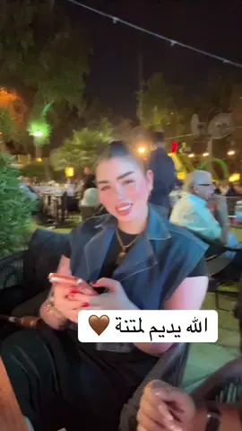 #سمراء_بغداد #الشعب_الصيني_ماله_حل😂😂 #اكسبلور #اكسبلورررررررررررررررررررر💥🌟💥🌟💥💥🌟🌟🌟🌟🌟 #اكسبلورexplore #اكسبلورررررررر 