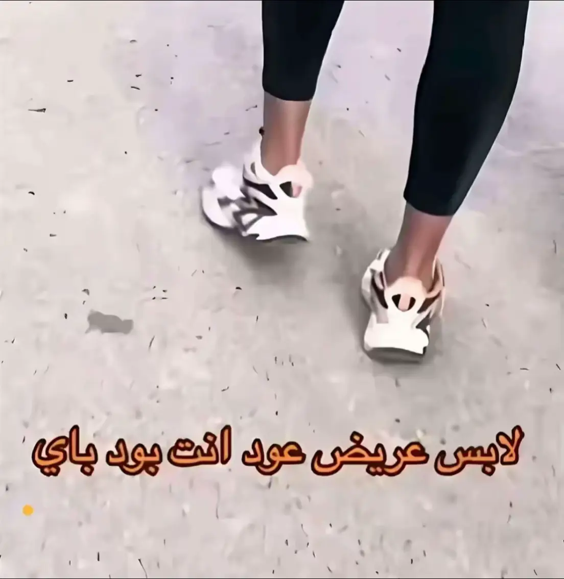 وين باد بوي 😂#fypppppppppppppppppppp #صَعدوو #fyyyyyyyyyyyyyyyyyyy #
