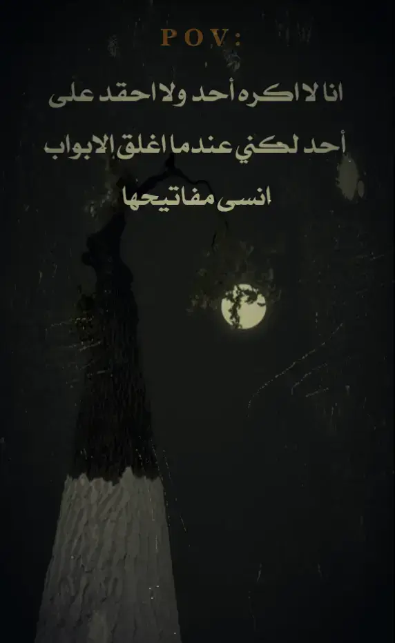 #عبارات_حزينه💔 #تصميمي❤️ #عباراتكم_الفخمه📿📌❤️ 