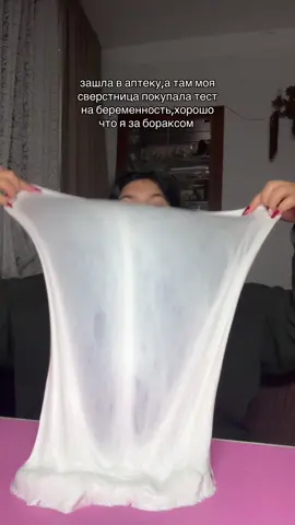 Закрываем детский гештальт №1 #слайм 