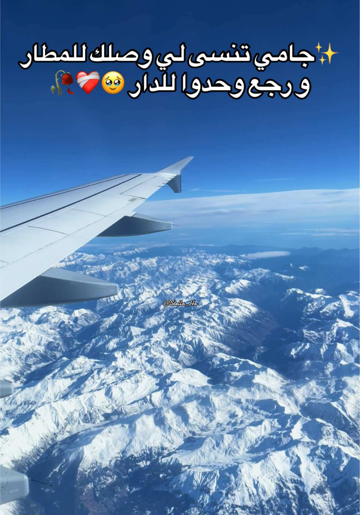 🥀✨ #الغربة #fyp #الشعب_الصيني_ماله_حل😂😂 #Lifestyle #اكسبلور 