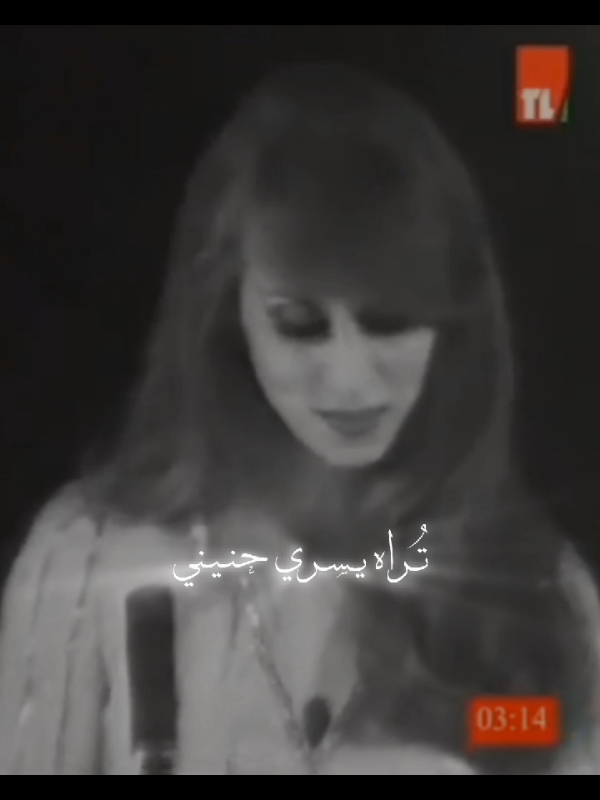 مرفرف الدلال ١٩٥٥ #فيروز #فيروزيات #fyp #اكسبلور #مصر 
