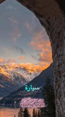 #هدي_من_القرآن #السيد_القائد #توعية_مهمة #القول_السديد #اليمن 