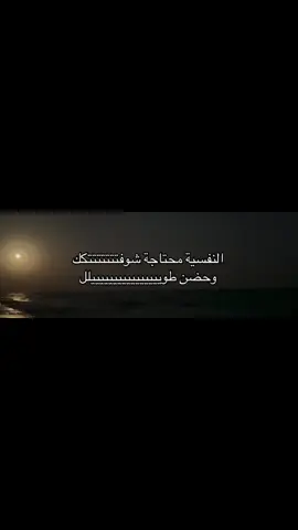 #fyp #اكسبلور #اقتباسات #خواطر #InspirationByWords 