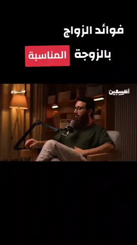 الزواج #حفلة_الزواج  #الزواج_السعيد  #الزواج_الحقيقي #تأخر_الزواج #الزواج 