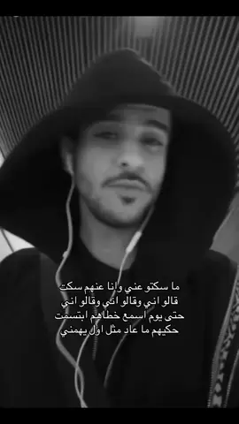 قالو اني☹️ #fyppppppppppppppppppppppp #foryou #عايض_يوسف🎤🎶 #الانتشارالسريع #ayedyousef @عايض يوسف | Ayed Yousef 