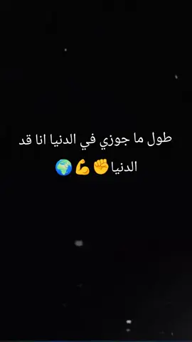 #بحس_انك_حته_مني🥹❤  #شعب_الصيني_ماله_حل😂😂 