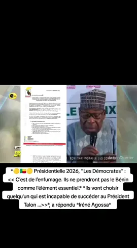 *🟡🇧🇯🟡 Présidentielle 2026, 