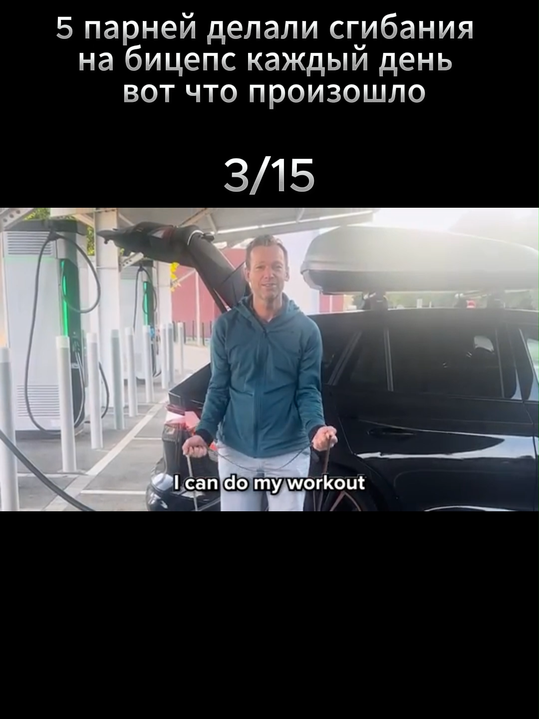 5 парней делали сгибания на бицепс каждый день — вот что произошло #рекомендации #реком #browney #health #здоровье #похудение #challange #30daychallenge #youtuber