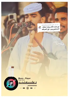الرد على @ahmedkassala04 #عبد_الله_الشريف #جخو،الشغل،دا،يا،عالم،➕_❤_📝✌️🌍🦋 #مليون_مشاهدة❤ #هضربه_كسلا #متين_يجمعني_بيك_الريد 