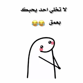 #تحشيش_عراقي_للضحك_اكسبلورر #الشعب_الصيني_ماله_حل😂😂 #اكسبلورexplore #capcut #fyp 