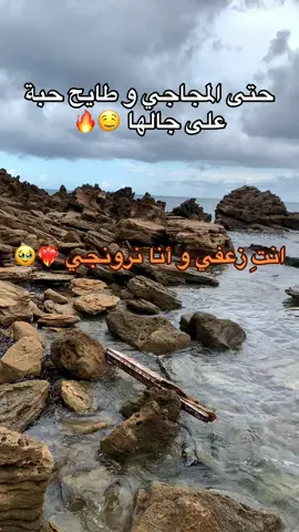 ❤️‍🔥❤️‍🔥❤️‍🔥#fyppppppppppppppppppppppp #vues #fyp #video #following 