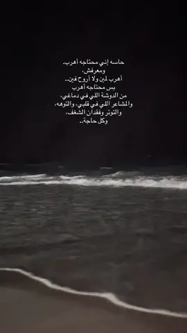 #fypシ゚ #fyyyyyyyyyyyyyyyyyyyyyyyyyyyyyyyyyy #foryou #بدون_موسيقى #حزن 