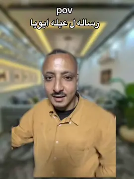 #كوميدي #كوميديا #ميمز #ميمز_مضحكة 