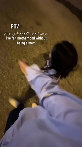 #امهات #شعور #foryoupage #fpyシ #explore 💕💕💕🤏🏻