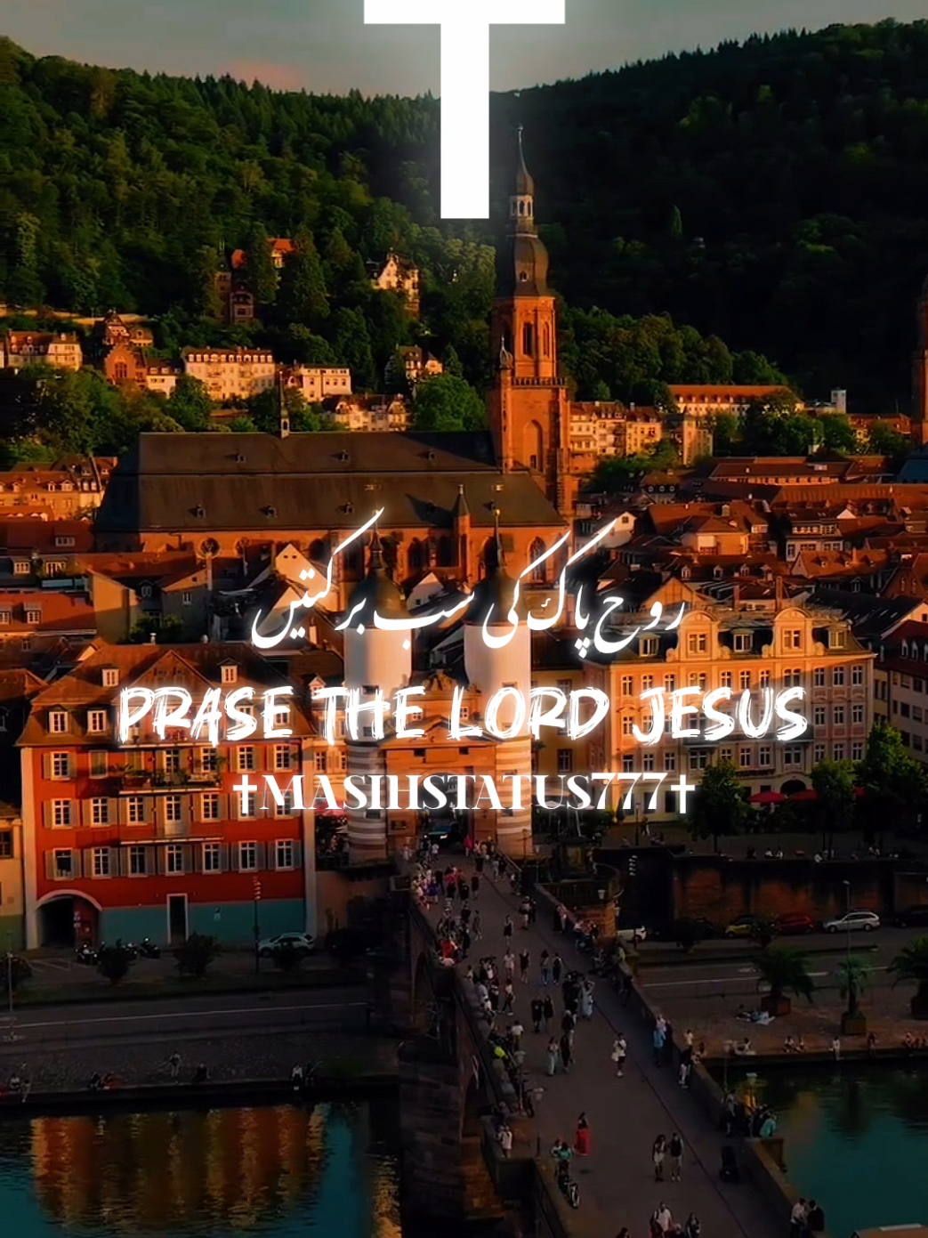 Rooh Pak KE SB Barkatàn.✝️🛐🙏#prasethelordjesus❤️ #fybシ #fybシviral #fybシviral_video_tiktok #newmasihgeet2025 @Pray Believe Receive 