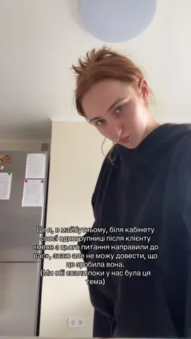 @аня втомлено да це до тебе #психологія #студентпсихолог 
