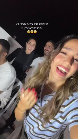 אין על השירים האלו!!!! #חרדים#שירים#רגש#