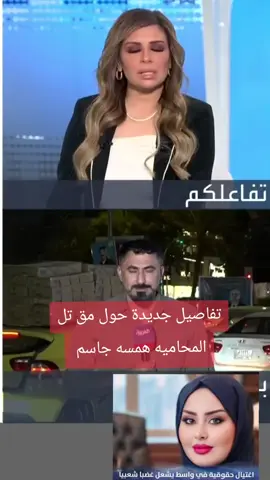 #حيدر_نيووز_✅ #حيدر_العسكري #متابعه_ولايك_واكسبلور 