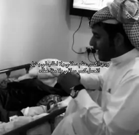 #يوسف_بن_ذروه #fyppppppppppppppppppppppp #4u #foryou 