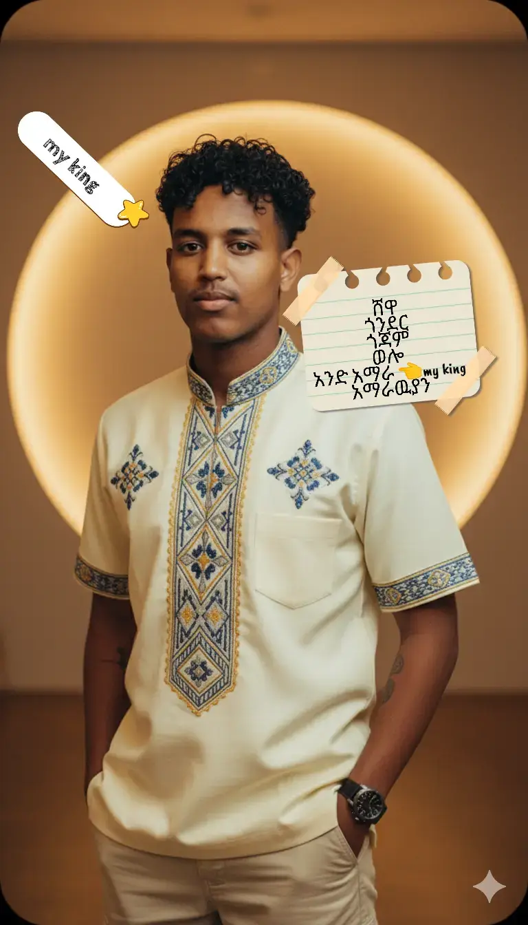 #ሸዋ_ጎንደር_ወሎ_ጎጃም💚💛❤ አንድ አማራ