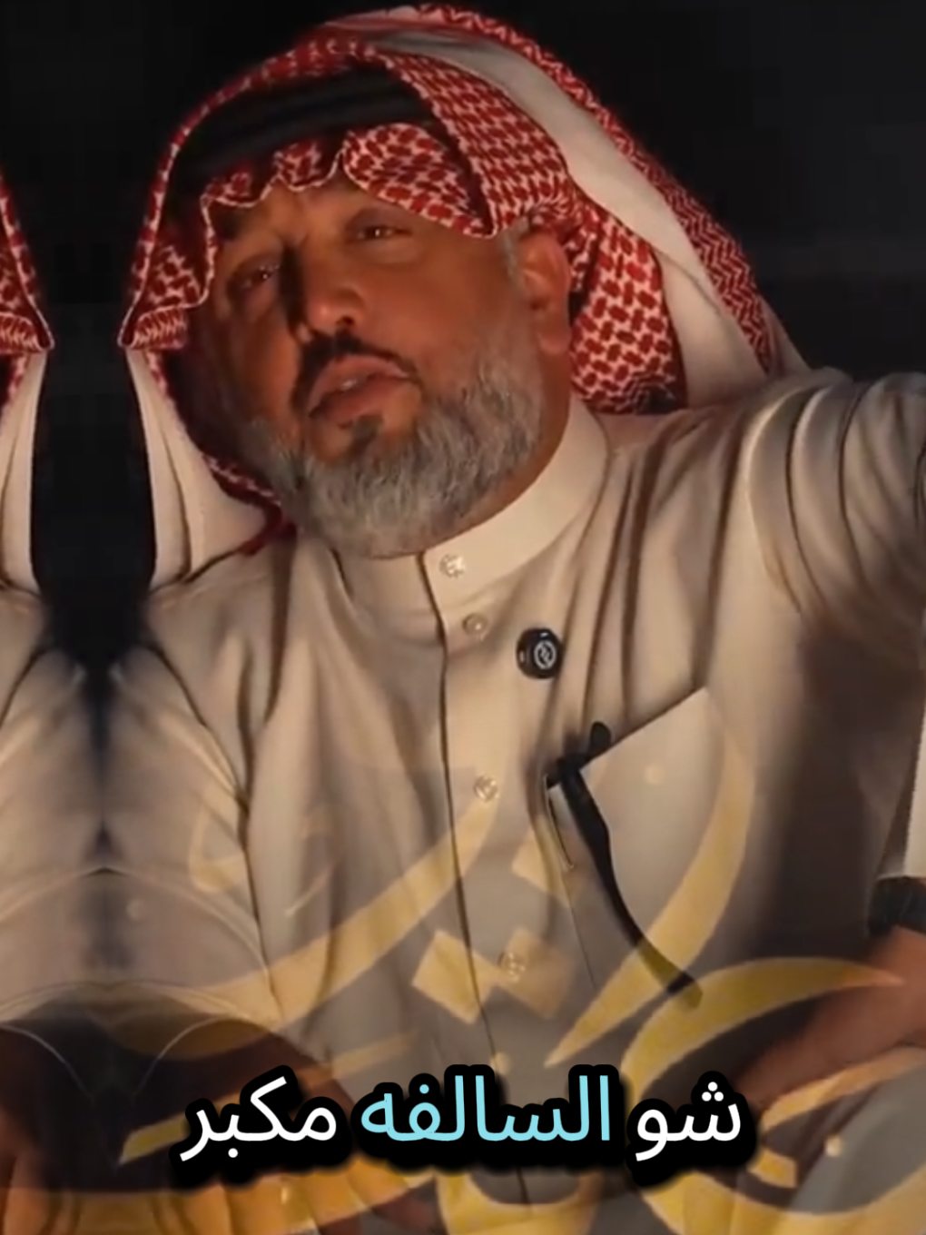 انت صفحه تشققت ونتها الموضوع#شعر #شعروقصايد_خواطر_غزل_عتاب #شعراء_وذواقين_الشعر_الشعبي🎸 #شعراء #ستوريات 
