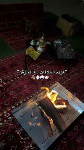 حي الشتا وحي ماجابه..#شتاء_البرد_اجواء_شتويه #اجواء_الشتاء #قمره #اكسبلورexplore #اكسبلور 