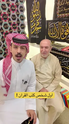 #سيف_المطيري 