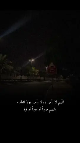 #من_اعتز_بالله #لن_يذل_ومن_استقوى #بالله_لن #يضعف_🤍 