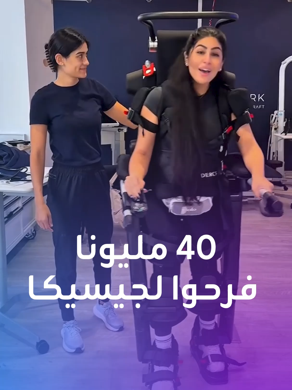40 مليونا شاهدوا فرحتها ورد فعلها المؤثر.. اللبنانية-الأميركية جيسيكا طويل تمشي لأول مرة بعد 10 سنوات من الشلل #جيسيكا_طويل #لبنان #أميركا #علاج