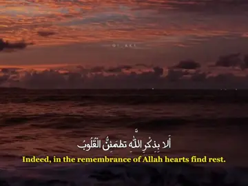 ألا بذكر الله تطمئن القلوب 🖤 #ستوريات #اقتباسات #عبارات #كلام_من_ذهب #fyp 