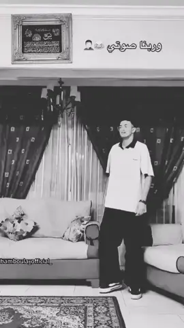 بالله انتوا وصلتوني الحاله لا يعلمها الا الله#foryou #fyp #حمبولة_اوفيكال #الجيار_لا_يختشي #فارس_العصب 