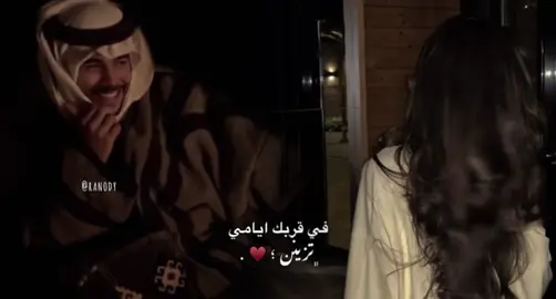 ﮼امقابلك جالس مكاني❤️.