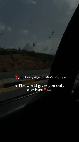 ❣️♾️.#تصويري📸 #لايك_متابعه_اكسبلور #تعليق 