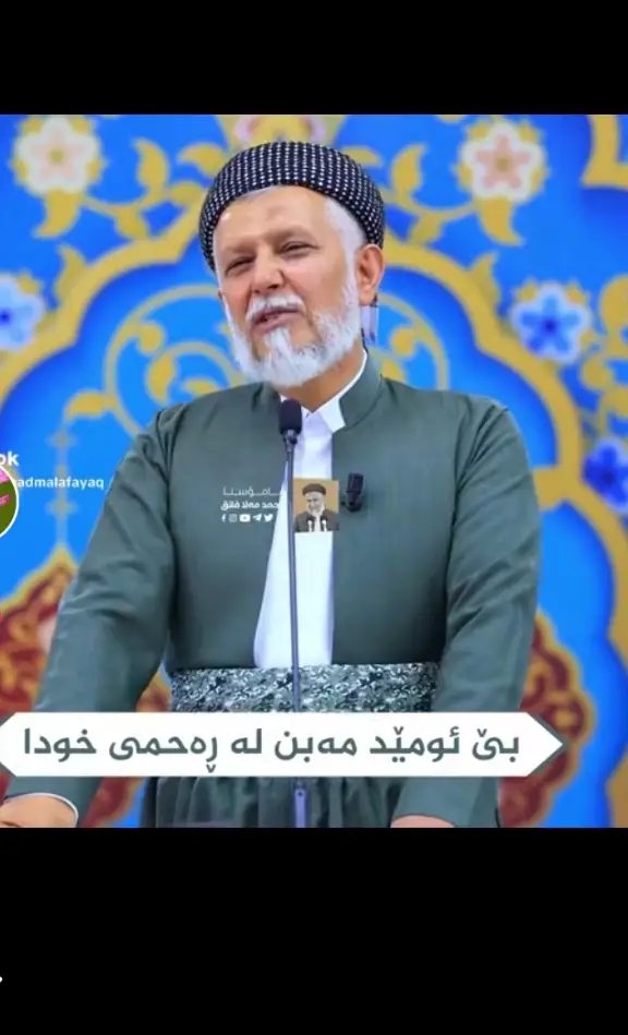 #ئەکتیڤ_سفڕە_یەک_تۆز_ئەکتیڤ_بن_دڵەکان 