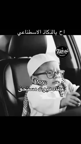 😂 #ترند #الذكاء_الاصطناعي #tektok #الشعب_الصيني_ماله_حل😂😂 #capcut_edit 