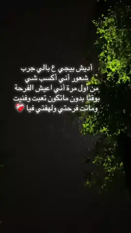 #وعندما يشعر قلبك بلتعب ذكره انها مجرد دنيا💔