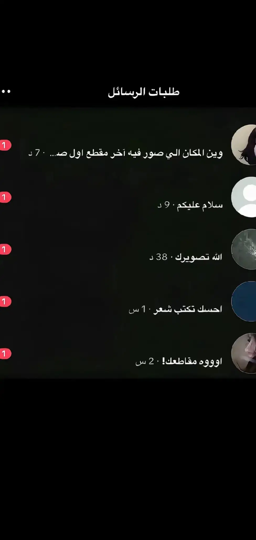 #المملكه_الاردنيه_الهاشميهه🇯🇴 #بني_صخر_حمر_النواضر🦅⚔️ #متابعه_ولايك_واكسبلور_احبكمہ # #عشوائية #