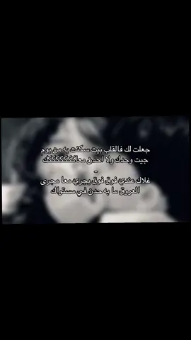 غلاك عندي فوق فوق #فلاح_المسردي📮💛، #كسلبور #عشوايات #جبراتت📮 