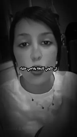 لي حبك يقف معاك ميسمحش فيك✅❤️‍🩹 #كلام_من_القلب #شاشه_سوداء  #تصميم_فيديوهات🎶🎤🎬 #ستوريات_متنوعه #videoviral 