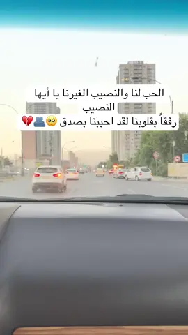#لقلبكك_السعاده__ولنفسكك__الراحه❤💕 #عشق_المزوج_يذبح 