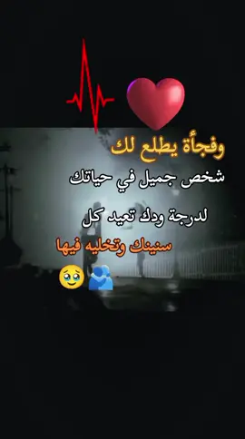#تصاميم_فيديوهات🎵🎤🎬 #مجرد________ذووووووق🎶🎵💞 