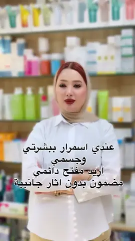 عرض خاص والتوصيل مجانا