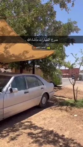#مرسيدس #شبحs600 