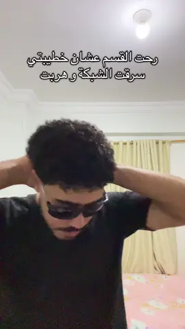 #viral #foryoupage #fyppppppppppppppppppppppp #fyp #الشعب_الصيني_ماله_حل😂😂 